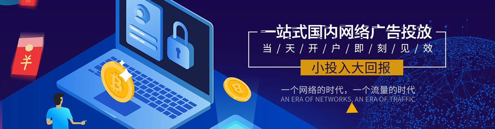 新抚百度信息流
