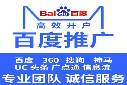 竞价托管sem案例揭秘：关键词策略的巧妙运用