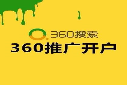 竞价广告案例：网络推广新思路