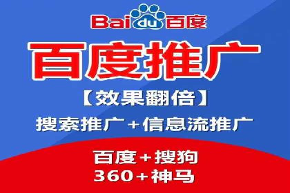 百度竞价排名服务：成功案例告诉你如何实现业绩翻番