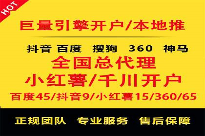 案例分享：如何用百度信息流推广实现高转化率