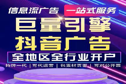 信息流竞价优化案例：提升广告效果