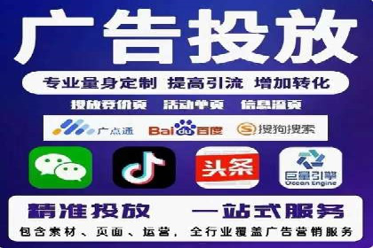 抖音信息流广告案例：如何打造爆款短视频