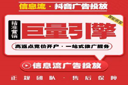 金融行业SEM服务托管的精准营销案例
